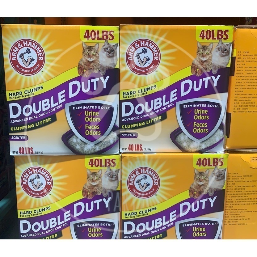 【宅配免運】一組兩箱 ARM & HAMMER 鐵鎚牌 加強除臭貓砂 18.14公斤 鐵鎚牌貓砂 Costco 好市多-細節圖3