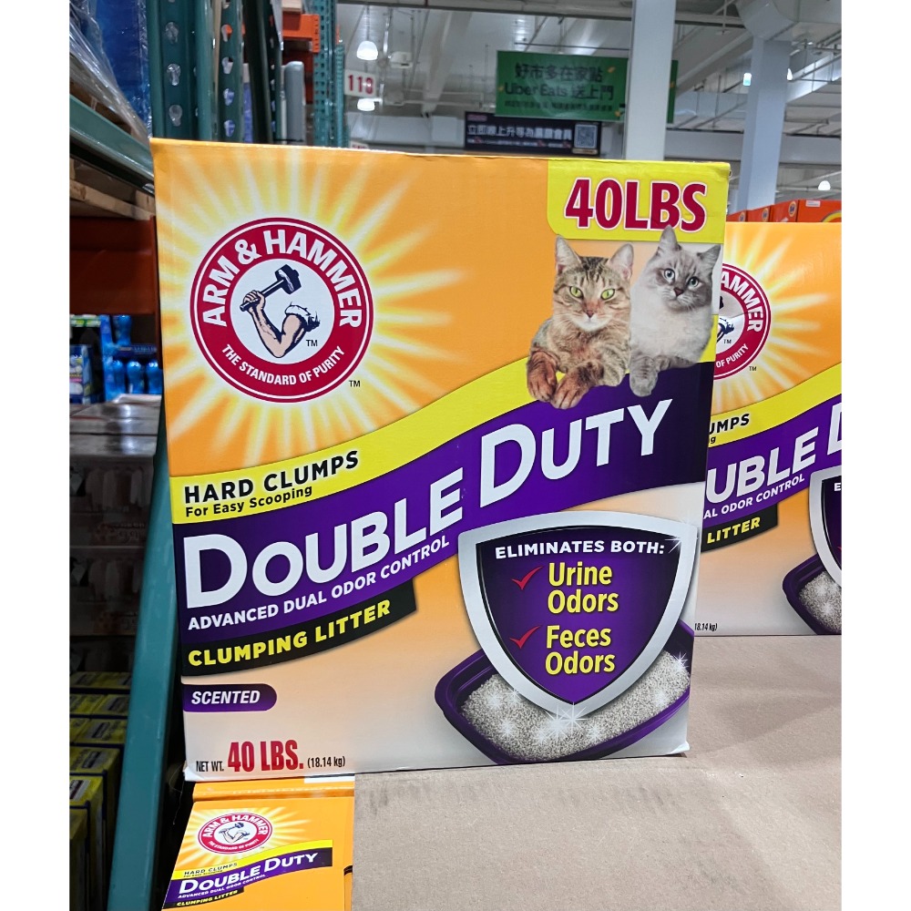 【宅配免運】ARM & HAMMER 鐵鎚牌 加強除臭貓砂 18.14公斤 鐵鎚牌貓砂 Costco 好市多-規格圖2