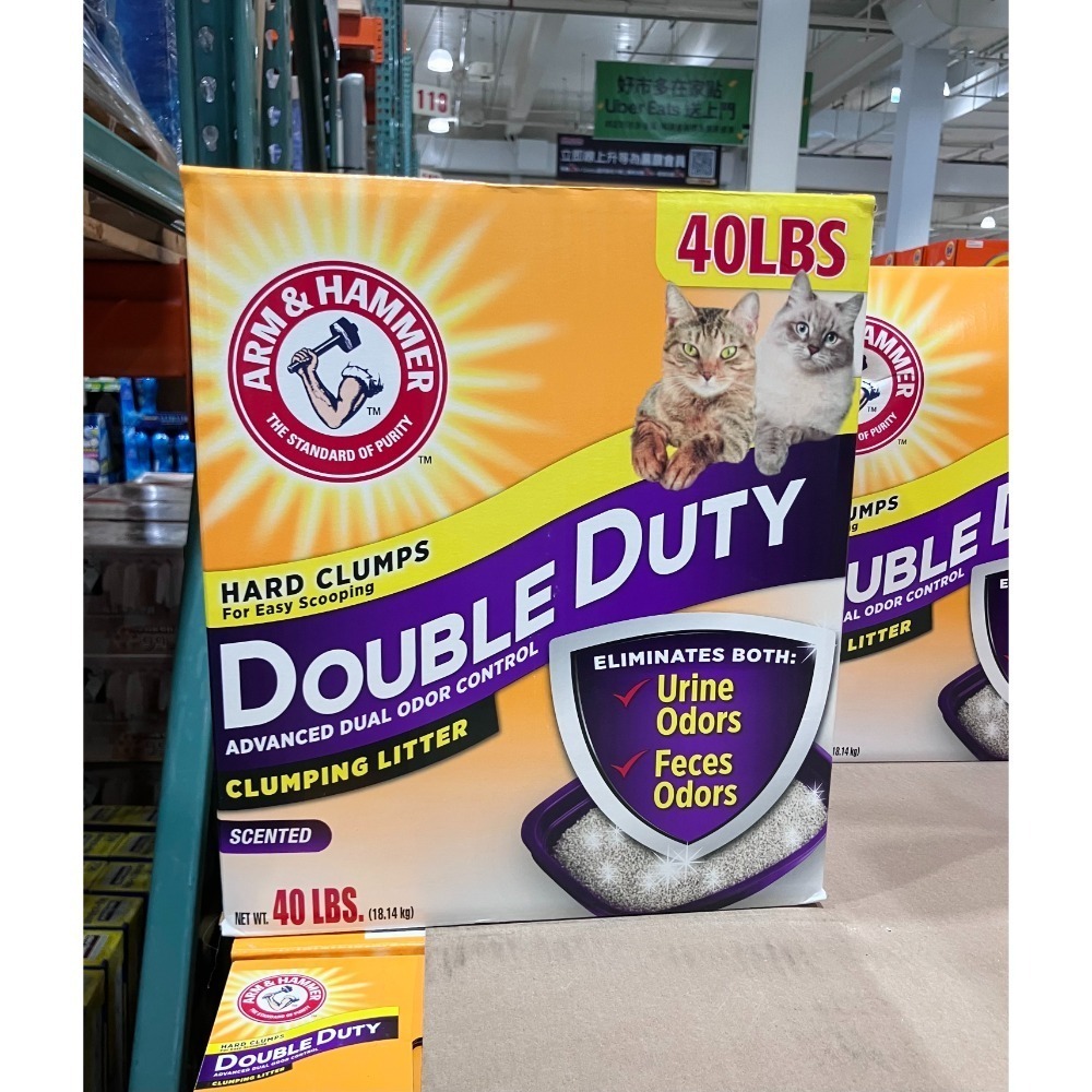 【宅配免運】ARM & HAMMER 鐵鎚牌 加強除臭貓砂 18.14公斤 鐵鎚牌貓砂 Costco 好市多-規格圖2