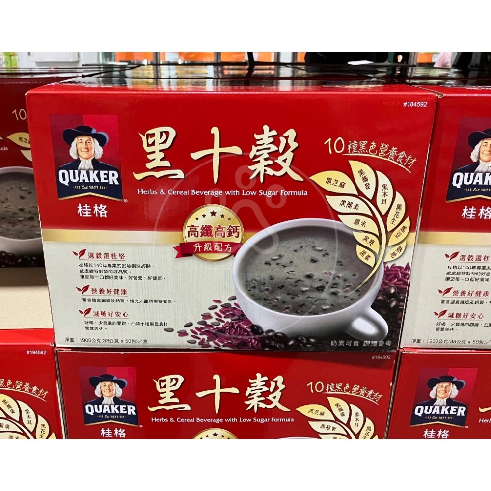 【現貨】單包售/散裝 桂格減糖黑十穀 Costco 好市多 黑十穀 減糖 穀物 麥片 燕麥 健康 早餐 Quaker-細節圖3