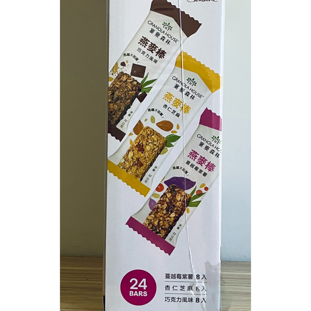 【現貨】宴麥森林 綜合纖脆燕麥棒 32公克 X 24條 杏仁芝麻/紫薯/巧克力 Costco 登山素食 能量棒 燕麥棒-細節圖2