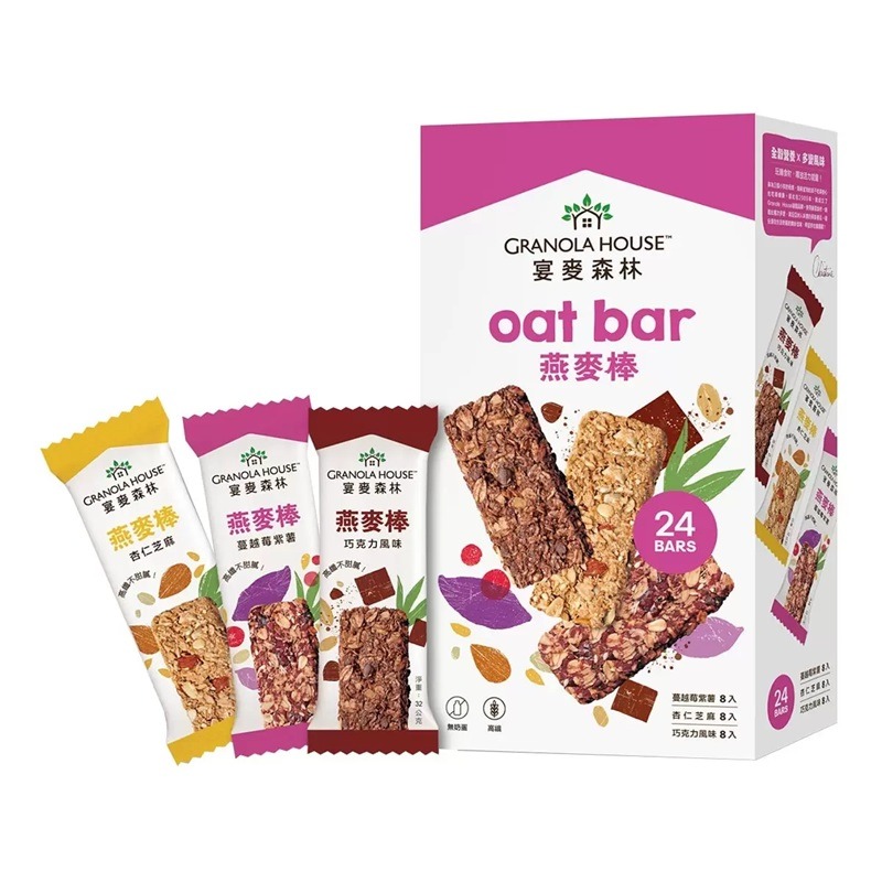 【現貨】宴麥森林 綜合纖脆燕麥棒 32公克 X 24條 杏仁芝麻/紫薯/巧克力 Costco 登山素食 能量棒 燕麥棒-細節圖3