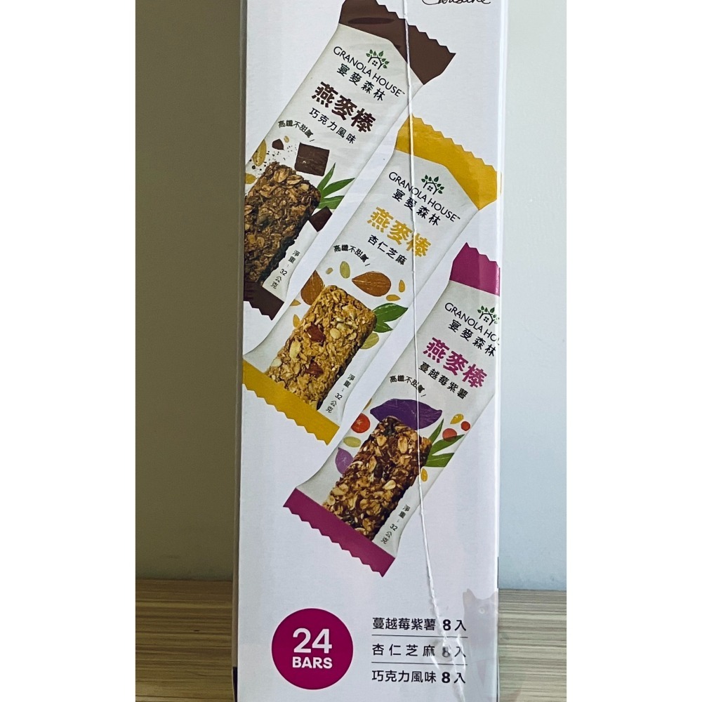 【宅配免運】宴麥森林綜合纖脆燕麥棒 32公克 X 24條 杏仁芝麻/紫薯/巧克力 登山 素食 能量棒 燕麥棒-細節圖2