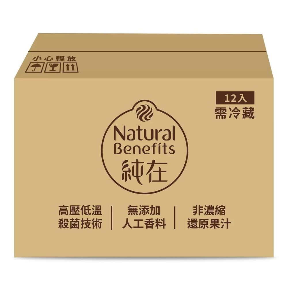 【宅配免運】Costco 好市多 純在 芭樂檸檬綠茶 冷藏 1.2公升 X 12入 芭樂綠茶-細節圖3