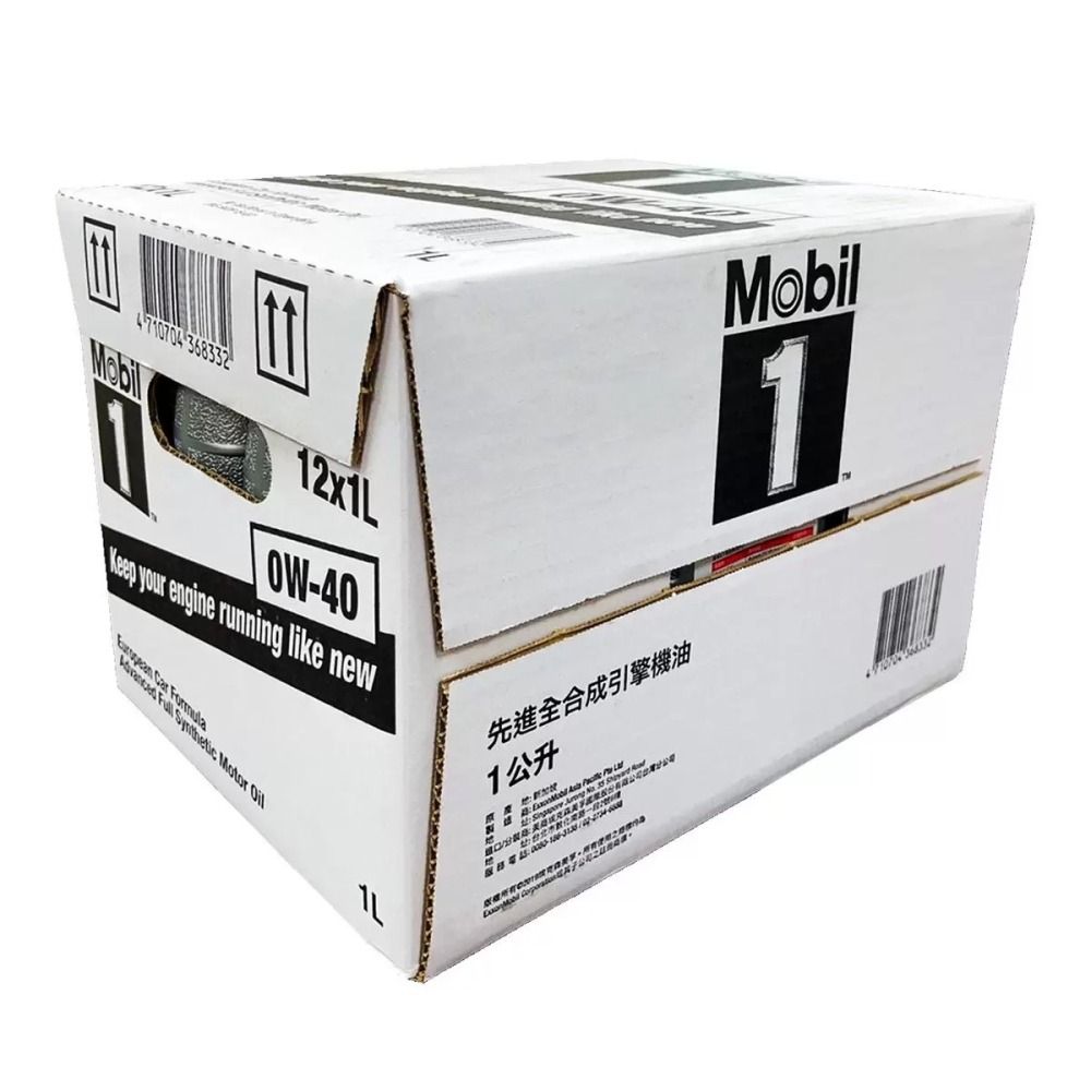 【宅配免運】Mobil-1 美孚1號 0W-40 全合成引擎機油 1000毫升 X 12入 全合成機油 0W40-細節圖3