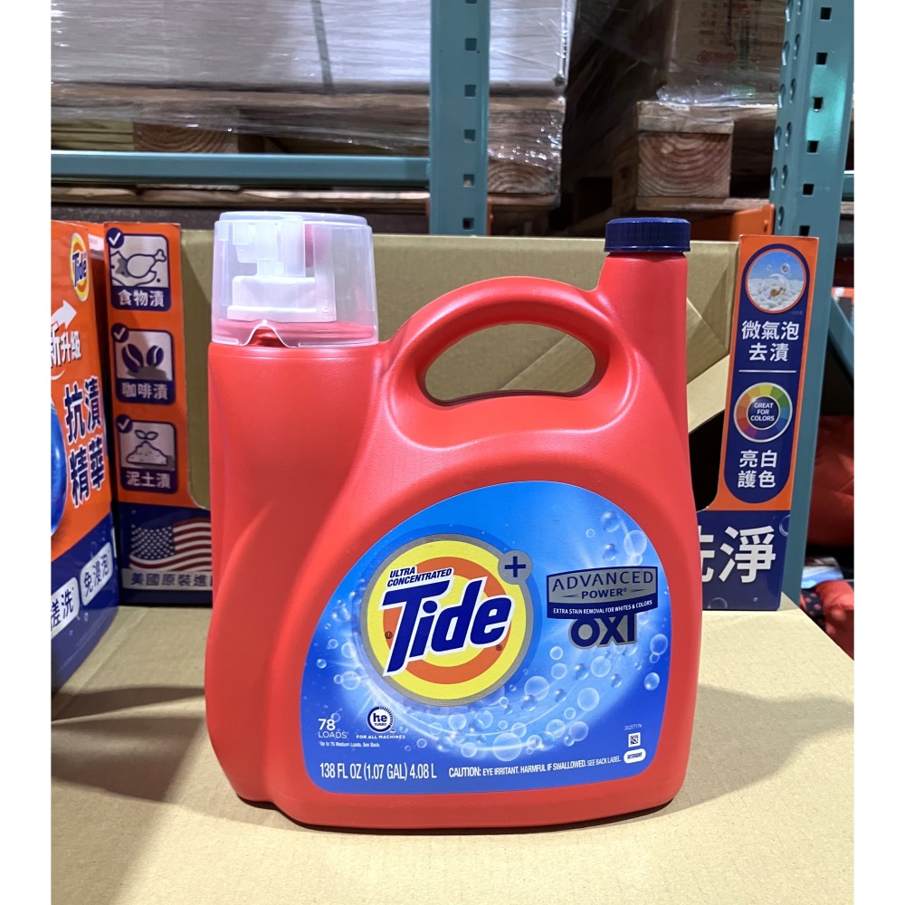 【宅配免運】4.08公升 X 2入 Tide 汰漬 OXI 亮白護色洗衣精 亮白 護色 洗衣精 Costco 好市多-細節圖2