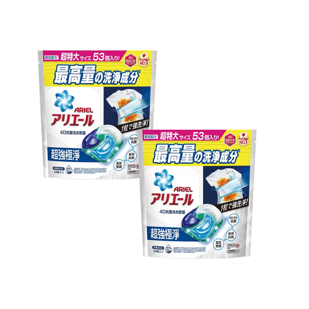 【宅配免運】一組兩箱 一箱106顆 Ariel 4D 超強極淨洗衣膠囊 Costco 去漬 洗衣膠囊 洗衣球 凝膠球-細節圖3