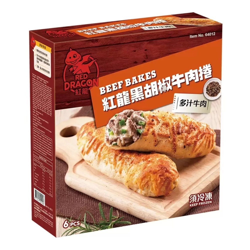 【宅配免運】220 公克 X 12入 紅龍 冷凍牛肉捲 冷凍 黑胡椒 牛肉捲 Costco 好市多 微波食品 微波即食-細節圖2