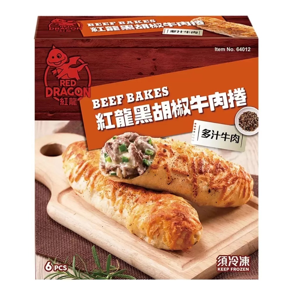 【宅配免運】220 公克 X 12入 紅龍 冷凍牛肉捲 冷凍 黑胡椒 牛肉捲 Costco 好市多 微波食品 微波即食-規格圖3