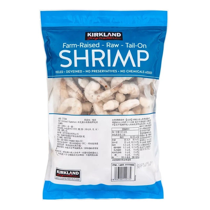 【宅配免運】908公克 X 2包 科克蘭 冷凍帶尾特大養殖生蝦仁 每磅31-40隻 Costco 冷凍蝦仁-細節圖2