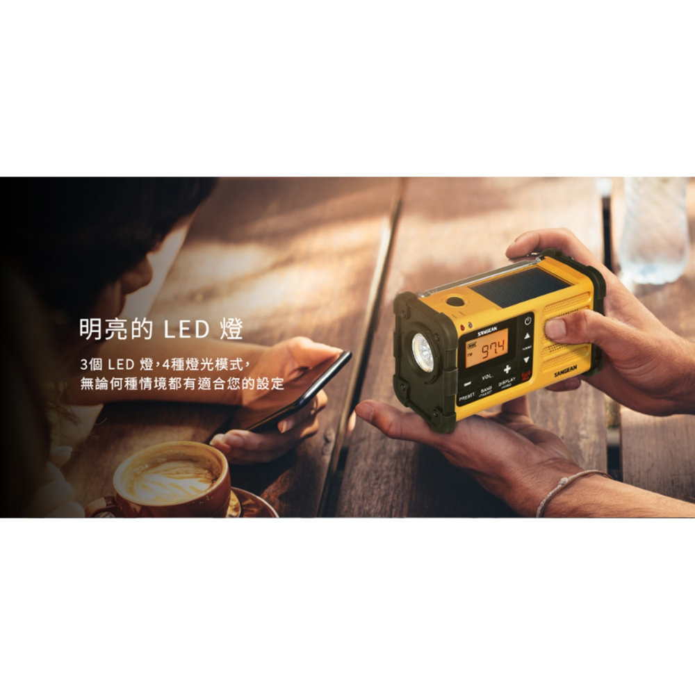 山進防災收音機 MMR-88 SANGEAN 調幅/調頻 手搖充電 收音機 緊急照明 警報器 避難包 防災包-細節圖3