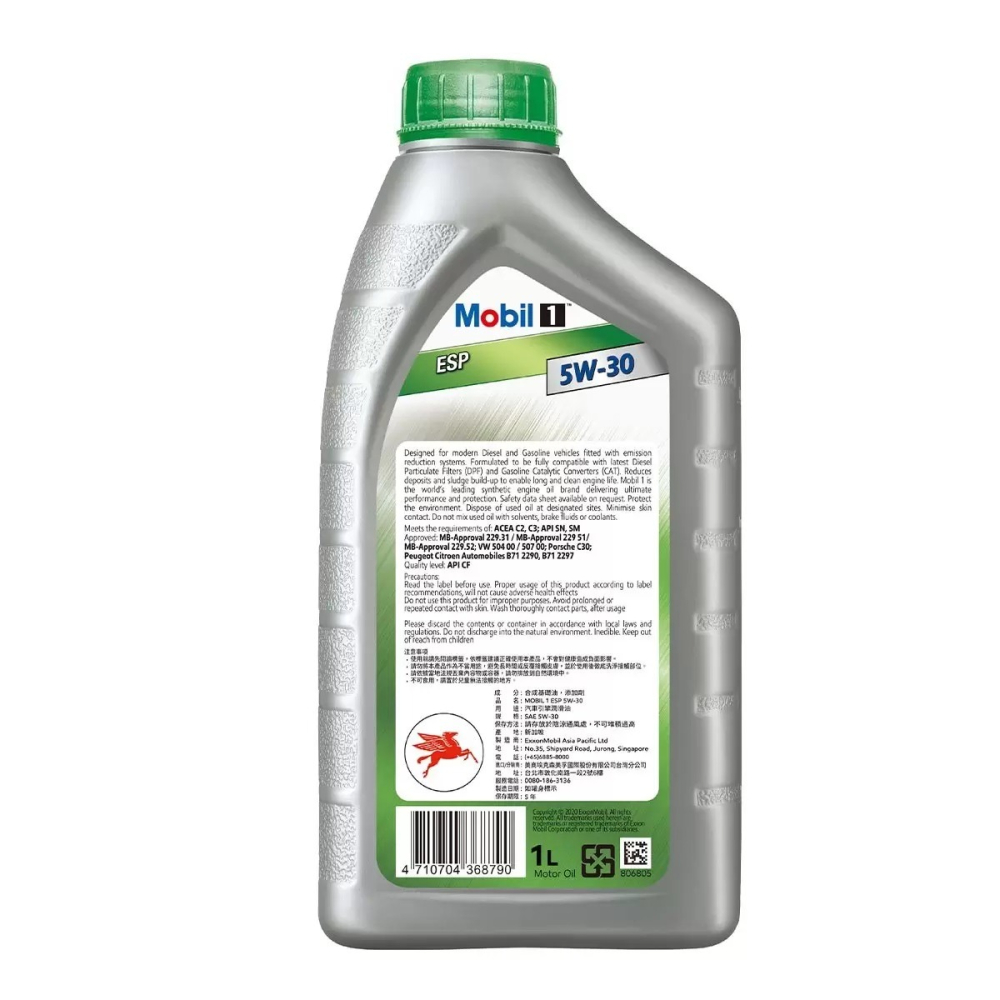【宅配免運】Mobil-1 ESP 5W-30 全合成機油 1000毫升 X 12入 美孚1號 5W30 Costco-細節圖3