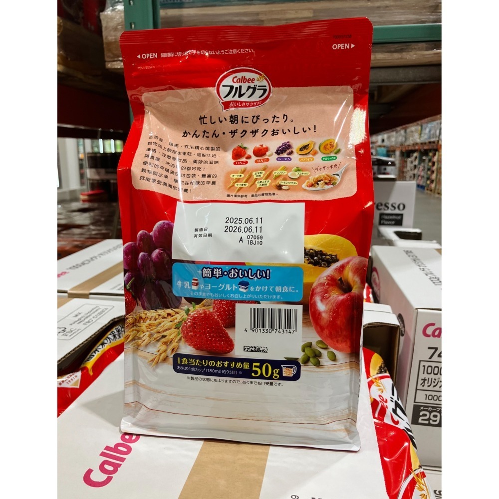 【現貨】Calbee 富果樂水果早餐麥片 1公斤 Costco 好市多 早餐脆片 兒童 奶素 水果麥片-細節圖2