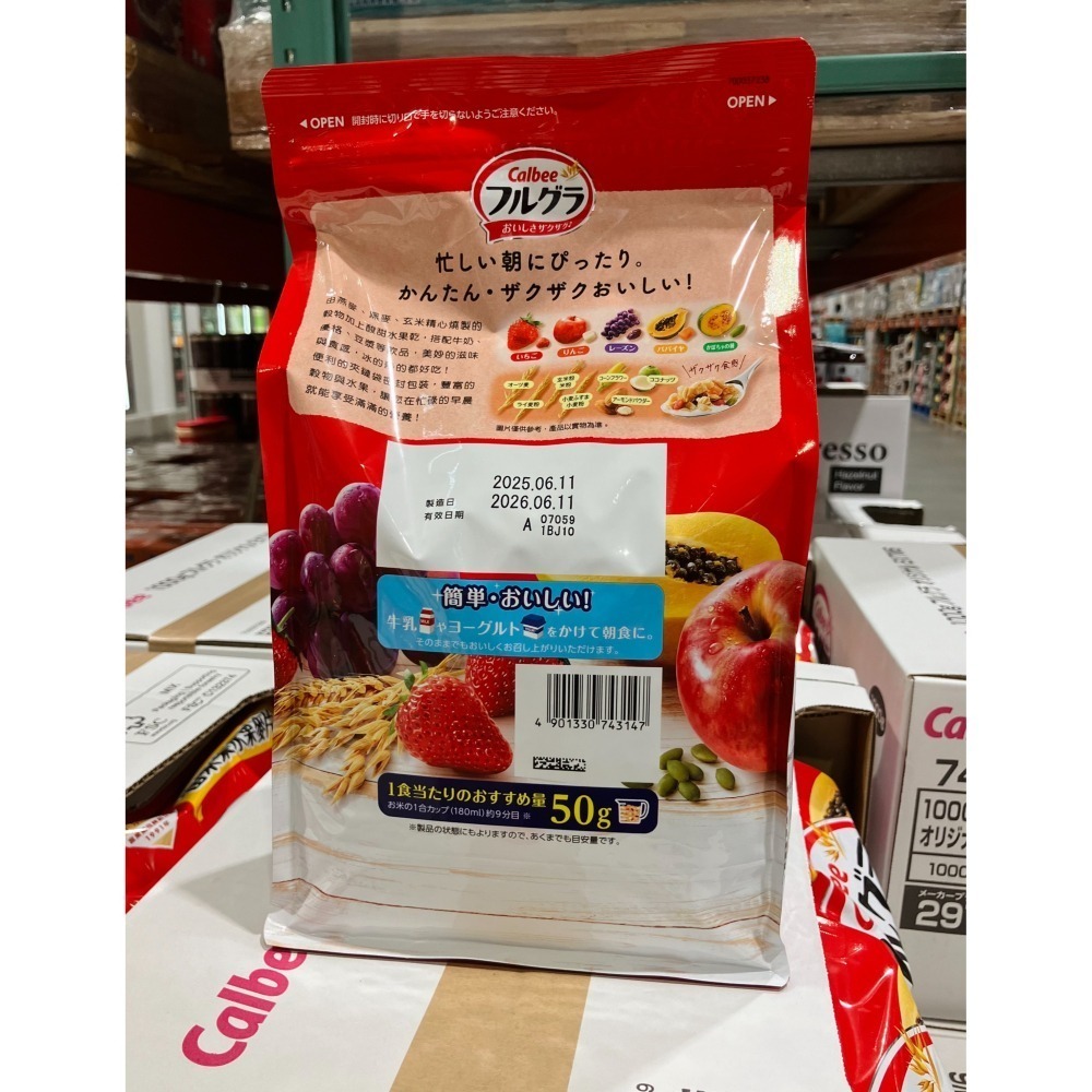 【宅配免運】Calbee 富果樂水果早餐麥片 1公斤 Costco 好市多 早餐脆片 兒童 奶素 水果麥片-細節圖2
