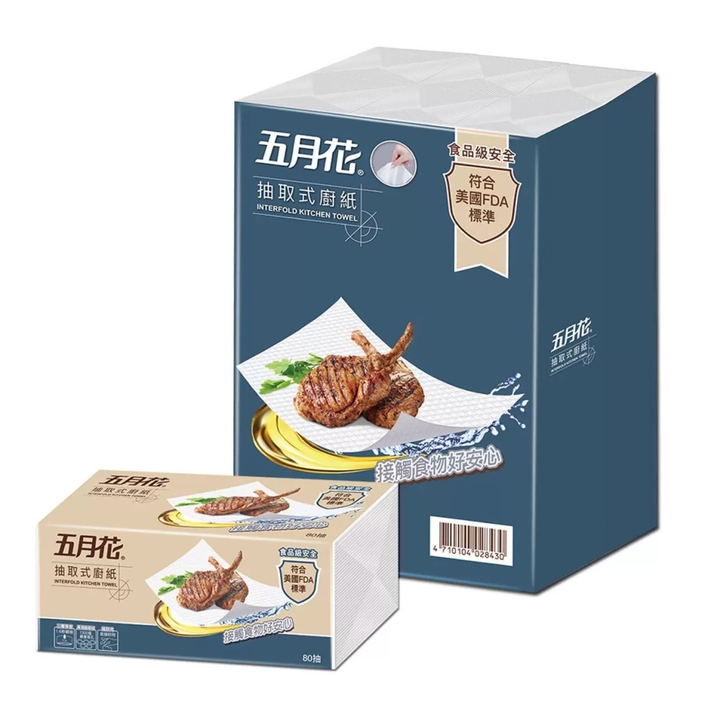 【宅配免運】五月花 三層抽取式廚房紙巾 80抽 X 24入 Costco 好市多 餐巾紙 廚房紙巾-細節圖2