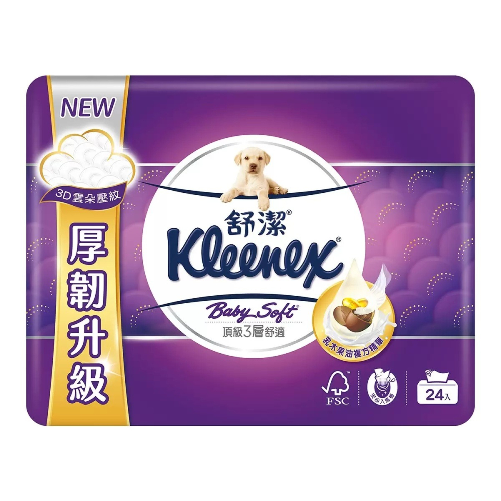 【宅配免運】Kleenex 舒潔 三層抽取式衛生紙 100抽 X 64入 Costco 好市多 三層 抽取式衛生紙-細節圖3
