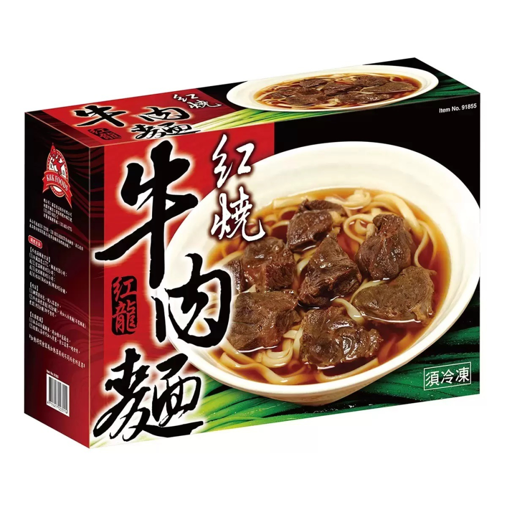 【宅配免運】紅龍 冷凍紅燒牛肉麵 820公克 4入/8入/12入 Costco 好市多 紅燒牛肉麵 紅龍牛肉麵-細節圖2