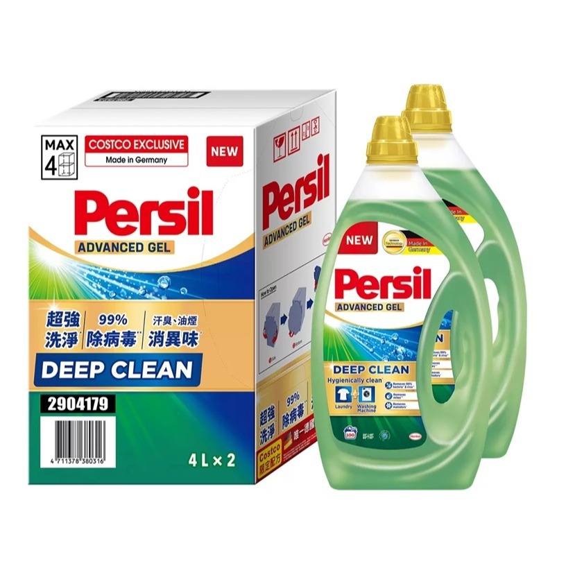 【宅配免運】Persil 寶瀅 全效能新配方洗衣凝露 4公升 X 2入 環境友善 洗衣精 Costco 好市多-規格圖3