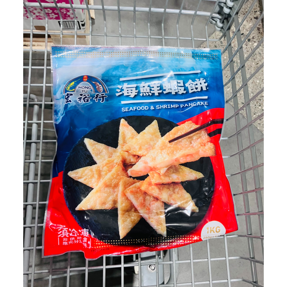 【宅配免運】宏裕行 冷凍海鮮蝦餅 2公斤 澎湖名產 Costco 好市多 蝦餅 花枝 蝦仁-細節圖2