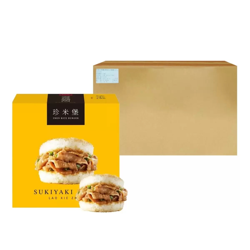【宅配免運】老協珍 冷凍壽喜燒豬肉米漢堡 20入/60入 Costco 好市多 Pork Rice Burger-細節圖3