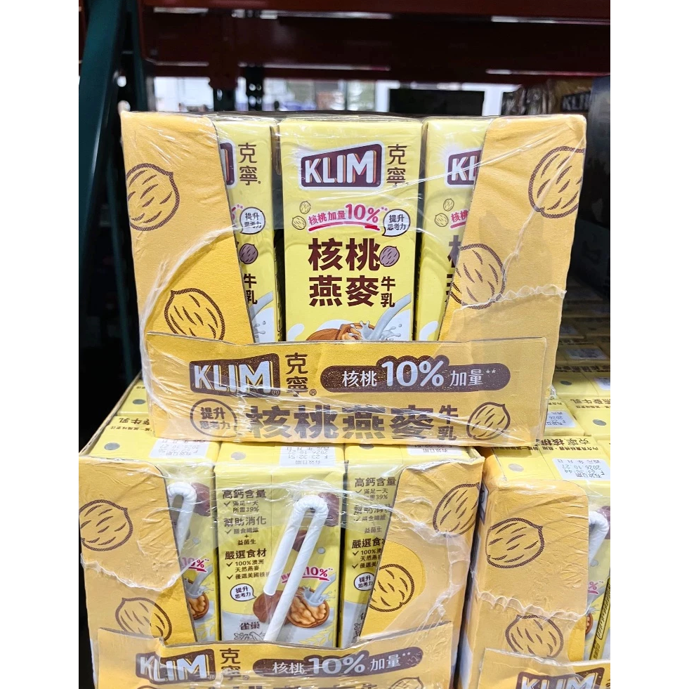 【宅配免運】克寧 核桃燕麥牛乳 198毫升 X 24入 燕麥牛乳 素食 Costco 好市多 核桃 堅果 保久乳-規格圖2