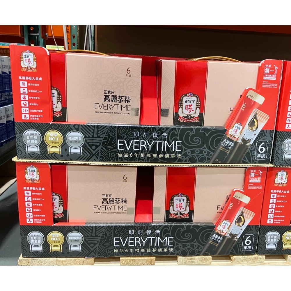 【宅配免運】韓國 正官庄 高麗蔘精 EVERYTIME / Plus Costco 好市多 人蔘 年節送禮 探病拜訪-細節圖2