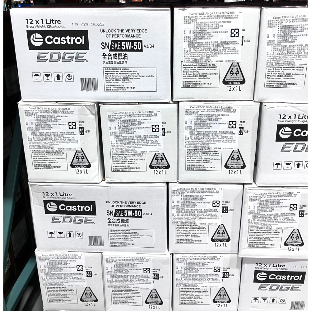 【宅配免運】Castrol 嘉實多 極致 EDGE 5W-50 機油 1000毫升 X 12入 5w50 Costco-細節圖2