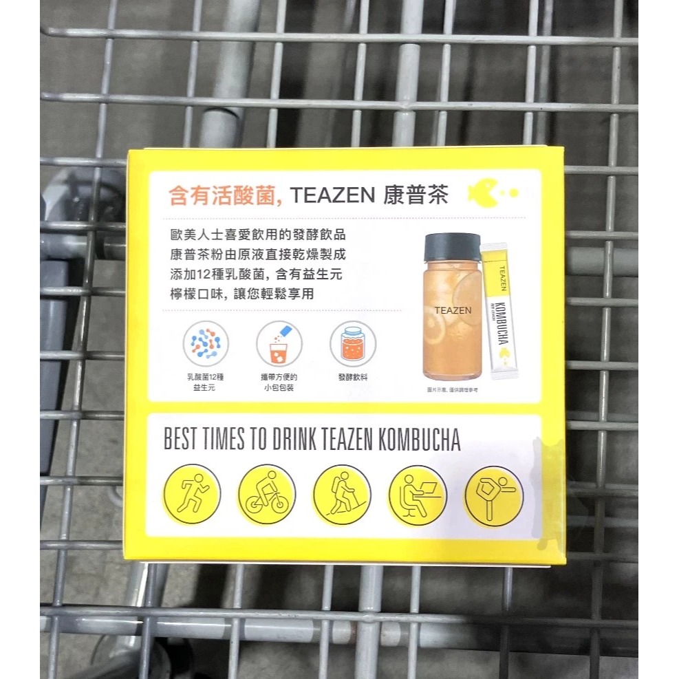 【現貨】TEAZEN 康普茶 檸檬口味 5公克 X 40包 小包裝 方便沖泡 Costco 好市多 益生元 益生菌-細節圖2