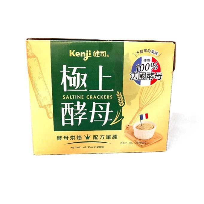 【現貨】Kenji 健司 酵母餅乾 20公克 X 60包 素食 蘇打餅乾 原味酵母餅乾 Costco 好市多-細節圖2