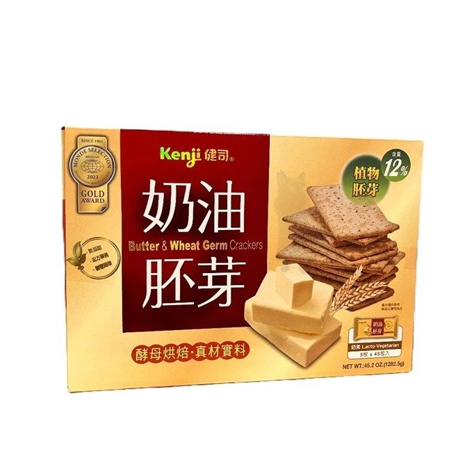 【宅配免運】Kenji 健司 金黃起司餅乾/奶油胚芽餅乾 一盒45入 素食 Costco 好市多 蘇打餅乾 酵母餅乾-細節圖3