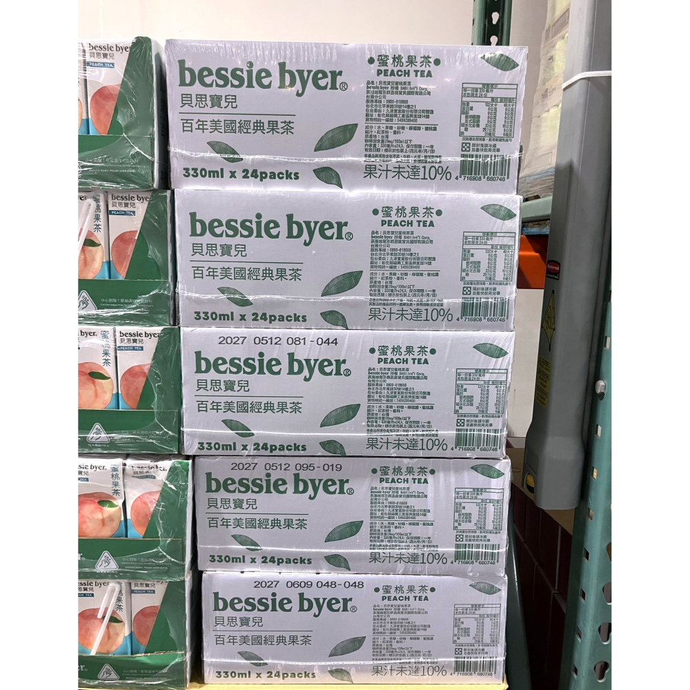【宅配免運】貝思寶兒 蜜桃果茶 330毫升 X 24入 Bessie Byer Costco 好市多 紅茶 水果茶-細節圖2