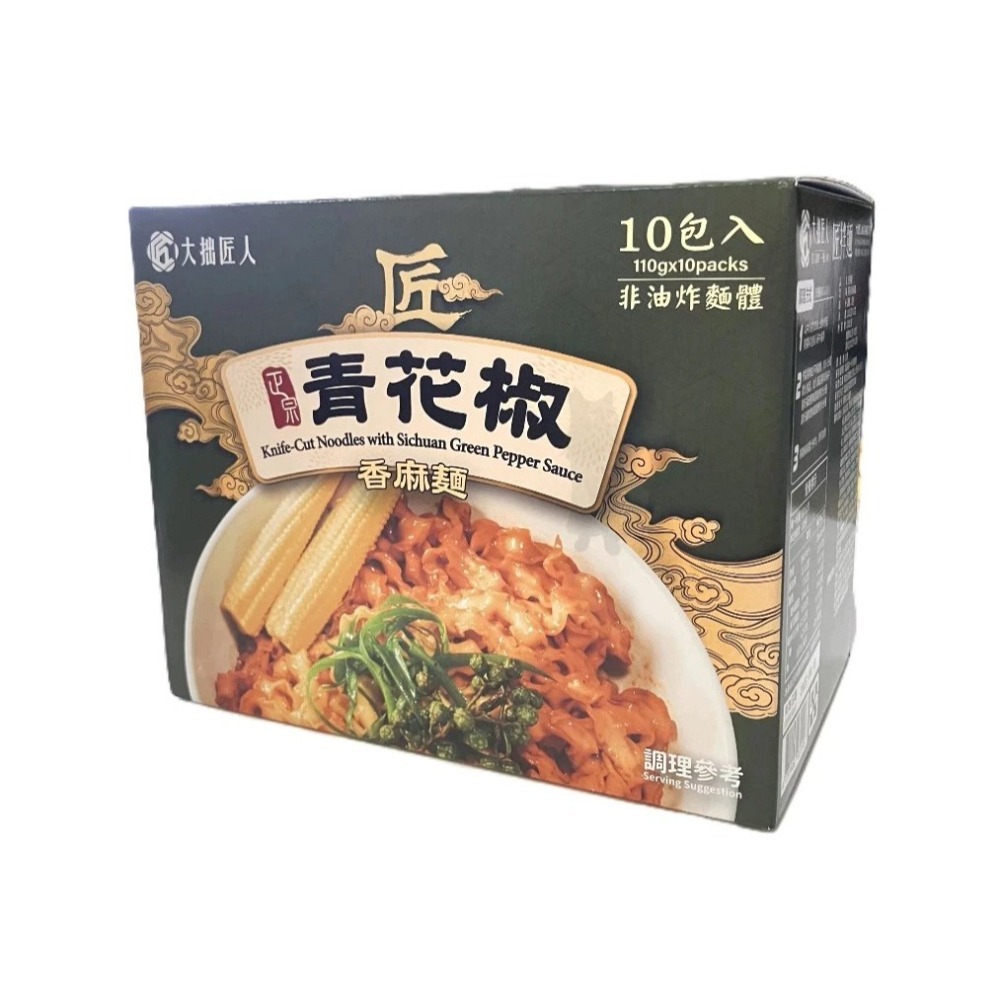 【現貨】散裝/分購 大拙匠人 青花椒香麻麵 110公克 X 1包 Costco 好市多 泡麵-細節圖2