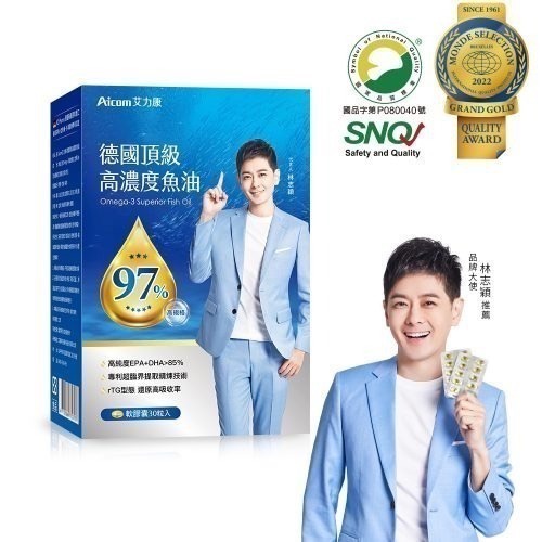 [🚚總部現貨]  Aicom艾力康 德國頂級高濃度魚油 30粒/盒 德國KD Pharma魚油-細節圖2