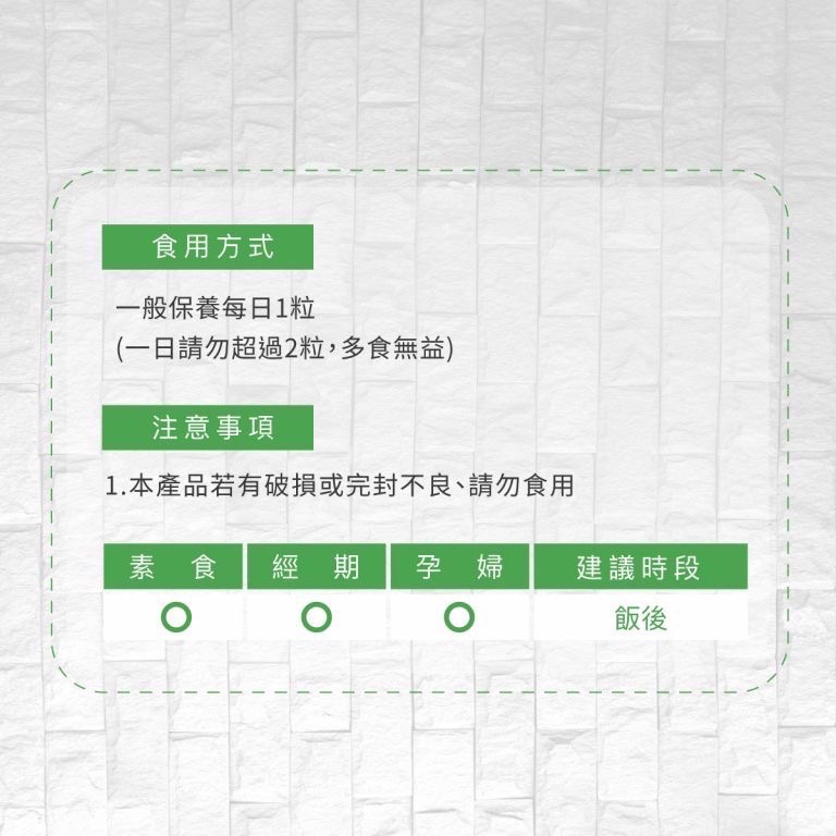 總部現貨🚚 Aicom艾力康 超易視 晶亮葉黃素 (30粒) 葉黃素 金盞花葉黃素 玉米黃素 瑪卡活力久 紅麴活力循-細節圖9