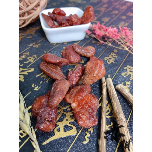 【赤柑食品】- 台灣草莓乾