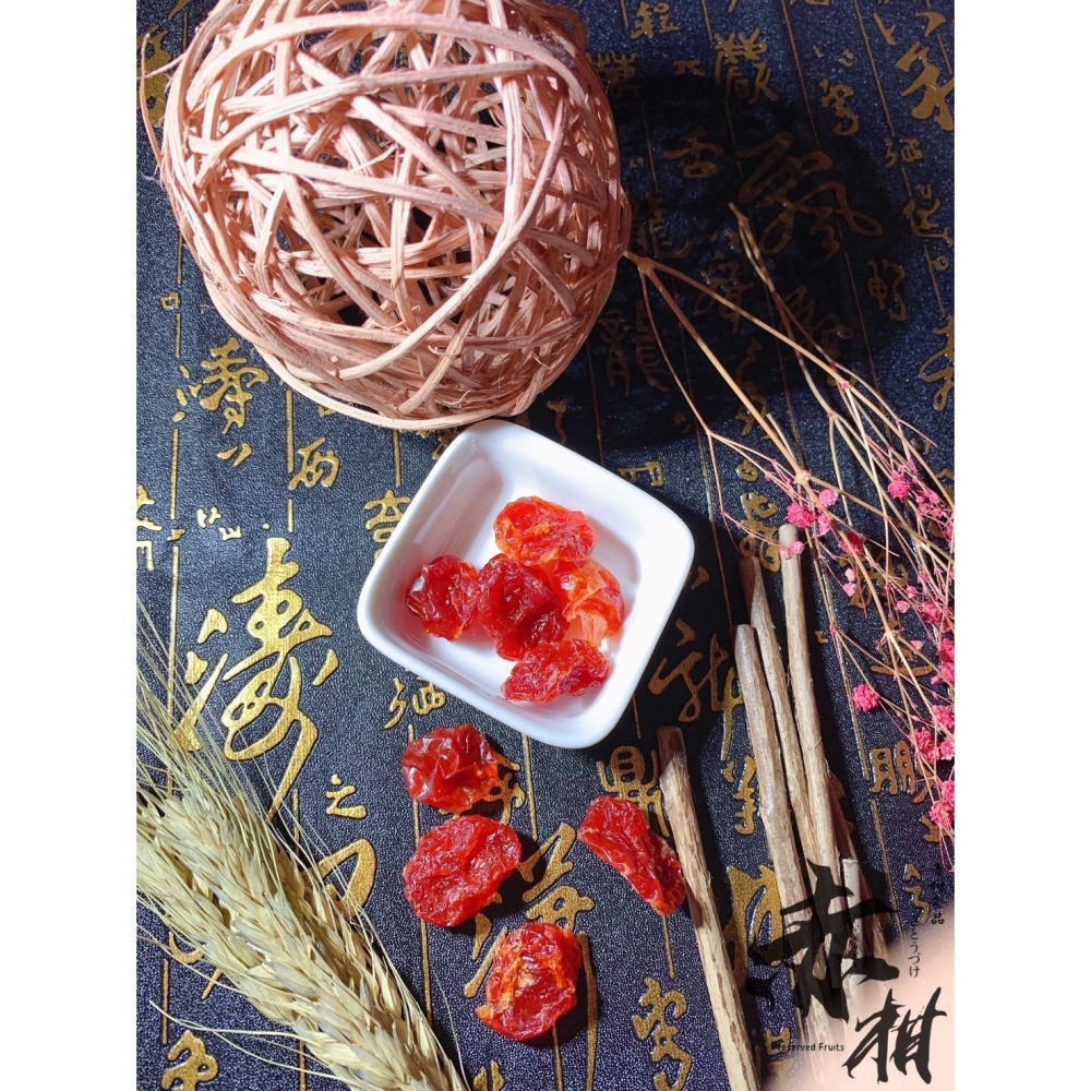 【 赤柑食品】- 台灣聖女番茄乾-細節圖2