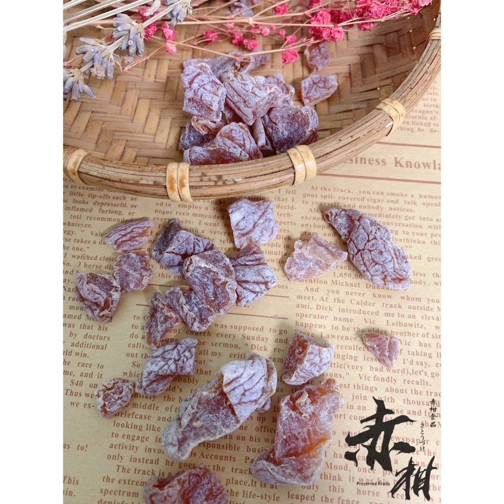 【 赤柑食品】- 化核果-細節圖2
