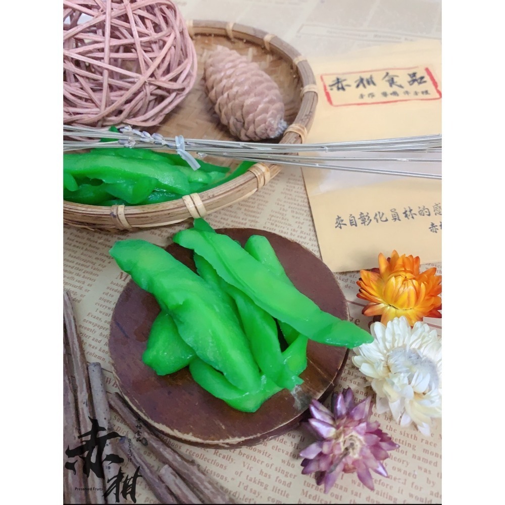 【赤柑食品】- 情人果『青芒果 』-細節圖2