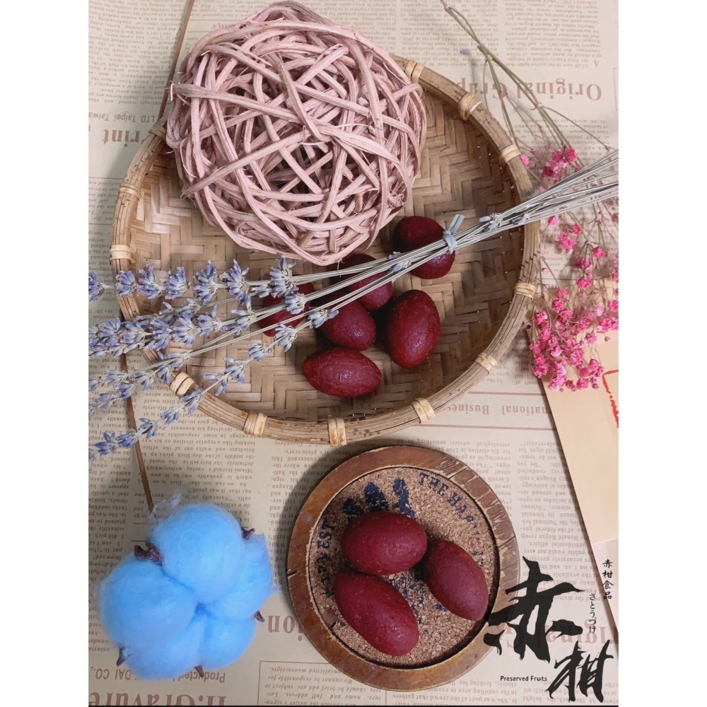 【赤柑食品】- 辣橄欖-細節圖2