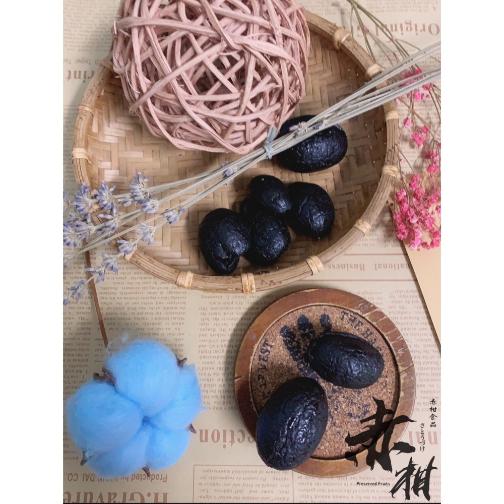 【 赤柑食品】- 黑化核橄欖-細節圖2