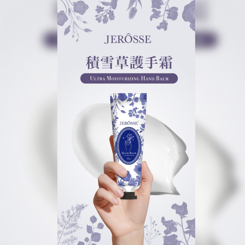 急救小白瓶活動組｜jerosse｜婕樂纖｜超值活動三重送-細節圖3