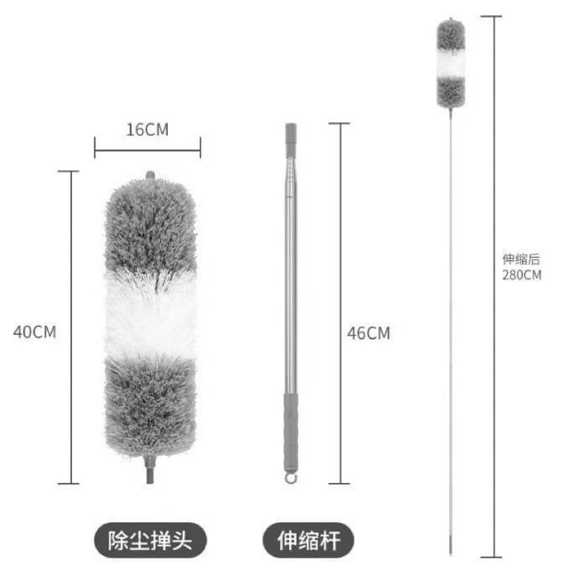 【台灣現貨】超長伸縮除塵撣 雞毛撢子280CM 魔撣 伸縮除塵桿 超長除塵撣 除塵撢 灰塵撢伸縮 伸縮桿清潔 雞毛毯子-細節圖6