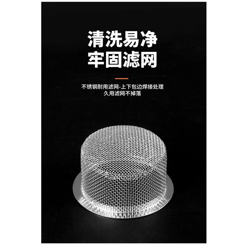 【台灣現貨】爆款304 不銹鋼水槽過濾網 廚房垃圾 洗菜盆 洗碗 防水管堵塞 水槽濾網 過濾菜渣 廚房廚餘過濾 水池濾網-細節圖9