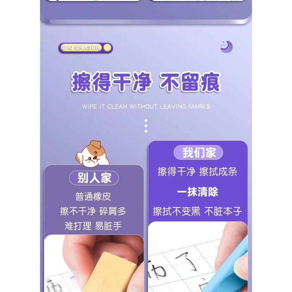 【台灣現貨】3入筆型洞洞橡皮擦 加粗 洞洞橡皮擦 橡皮擦 擦布 鉛筆擦布 擦子 文具 塗改文具 筆型橡皮擦 學生文具-細節圖7