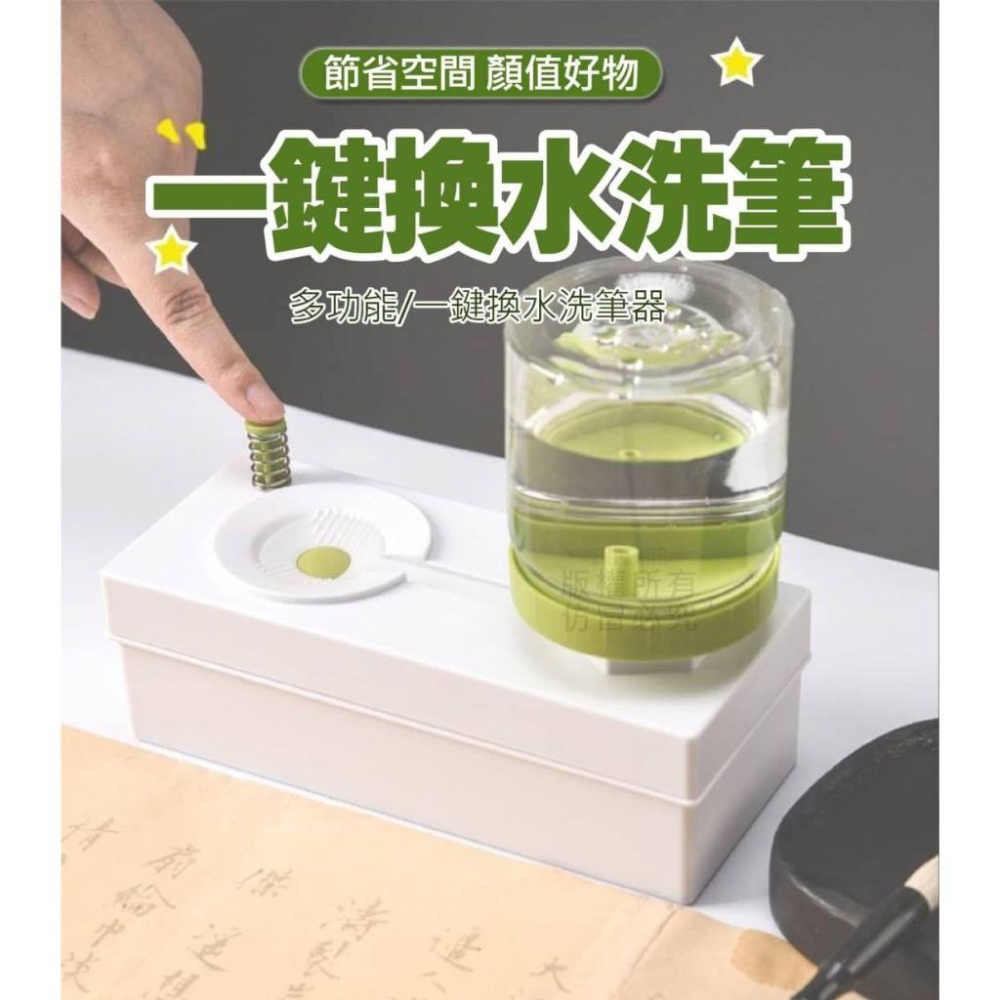 【台灣現貨】毛筆畫筆清洗器 調色盤 水彩筆清洗 美術好幫手 清水循環洗刷清潔器 文具 洗筆桶 洗筆器洗筆小馬桶-細節圖4