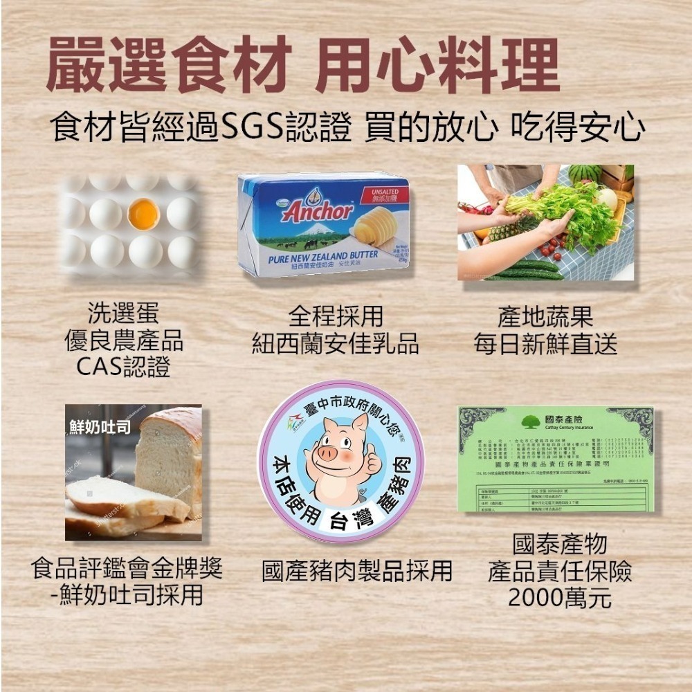 *奶素 - 草莓高鈣起士厚片（5片裝）-細節圖4