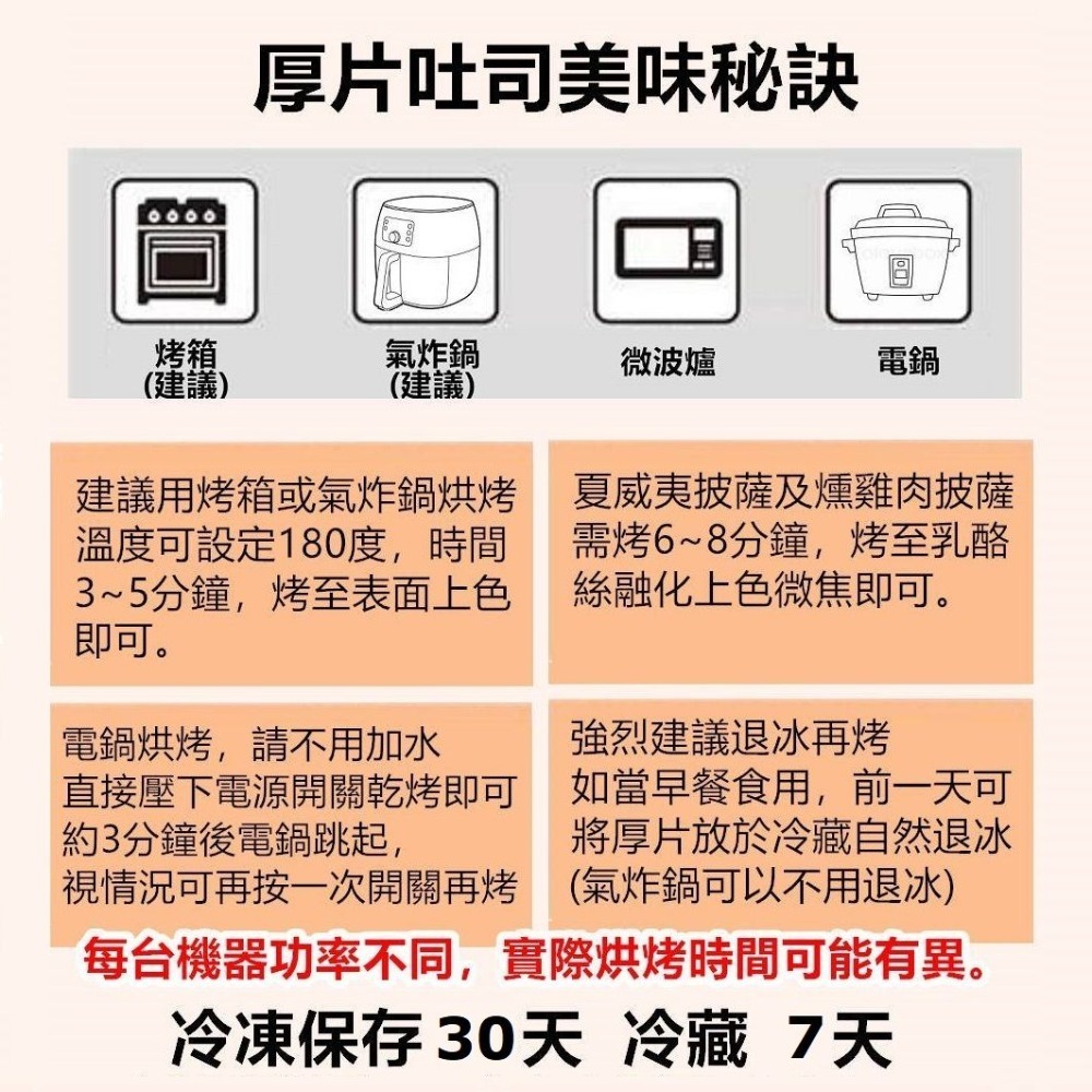 *奶素 - 顆粒草莓厚片（5片裝）-細節圖5