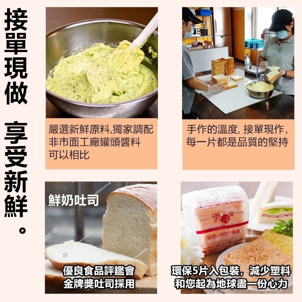 *奶素 - 經典顆粒花生厚片（5片裝）-細節圖3