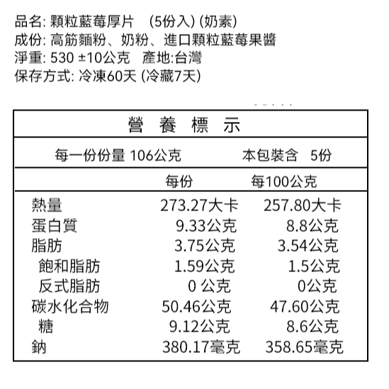 每包 5片入裝