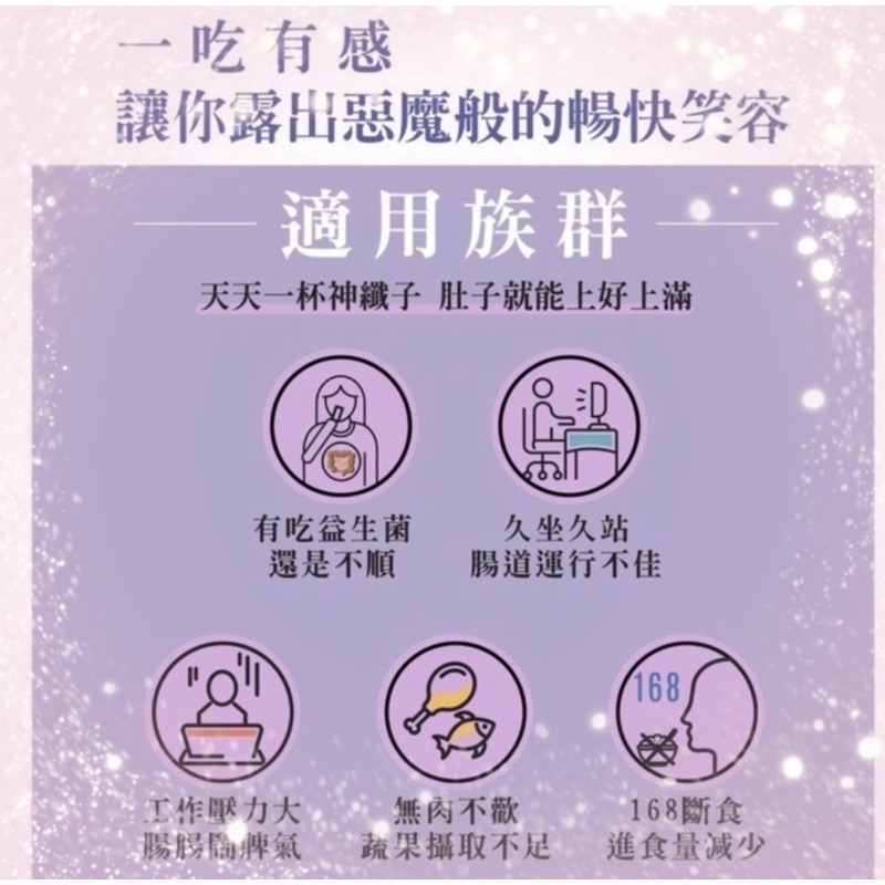 ￼【天天出貨】【荃贏全美】惡魔神纖子2.0蜂蜜檸檬（單包販售）-細節圖3